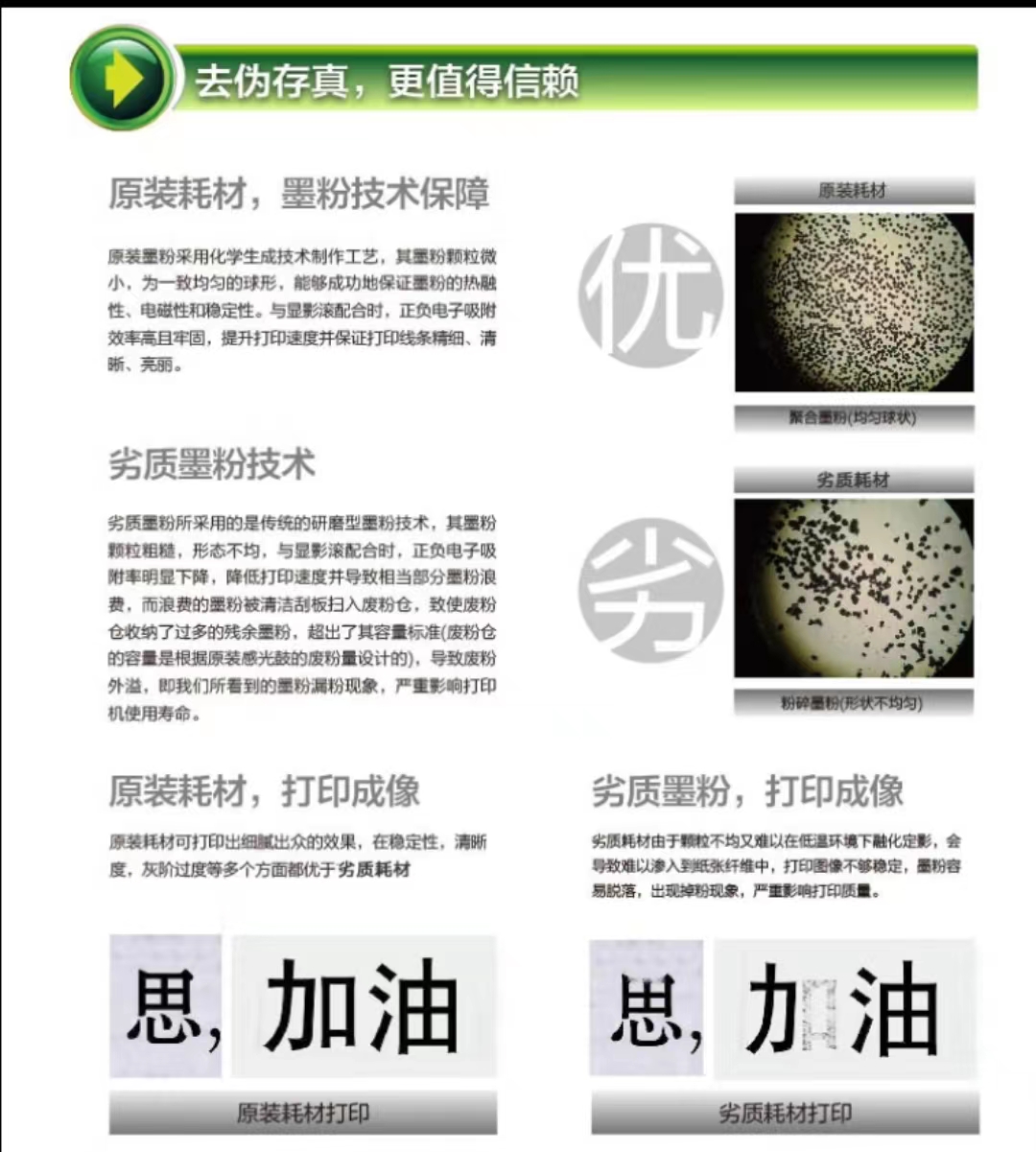 55cdd2701aed4a25876be743a3cd031.jpg