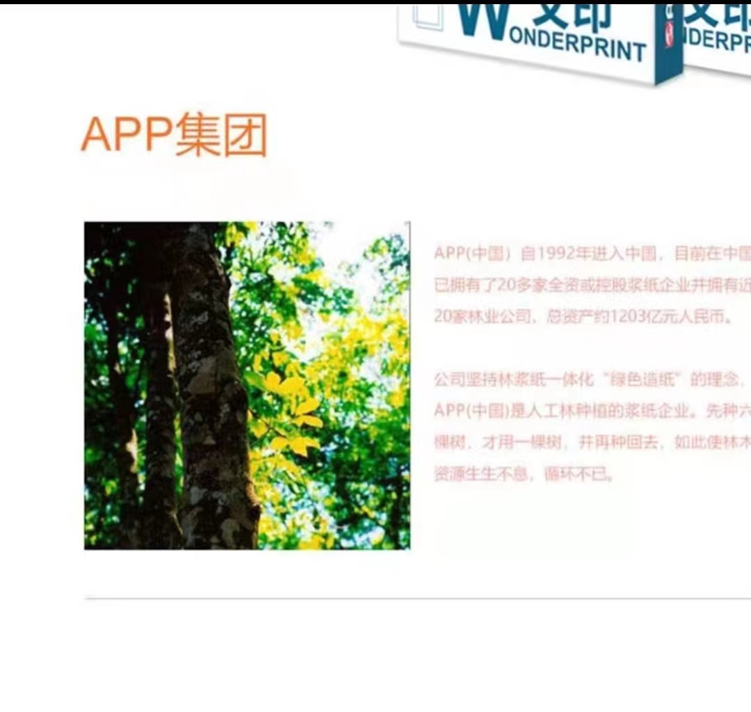 f55e301e1d70725aacd236a870d88cf.jpg