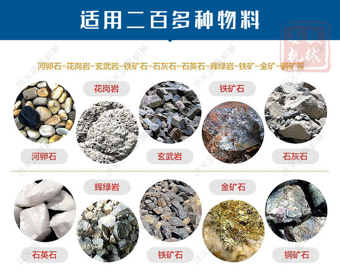 砂石骨料的原材料有哪些？對輥式制砂機(jī)多少錢一臺？