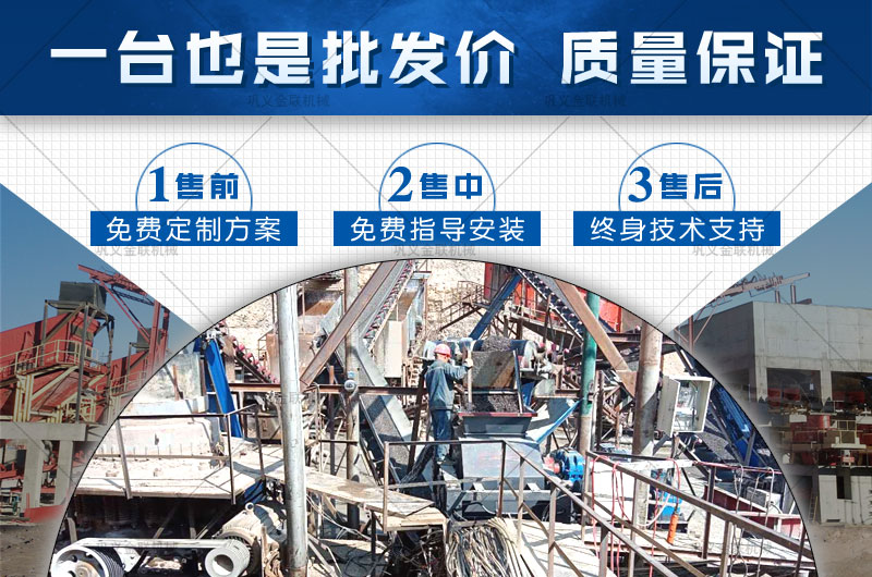 砂石骨料的原材料有哪些？對輥式制砂機(jī)多少錢一臺？